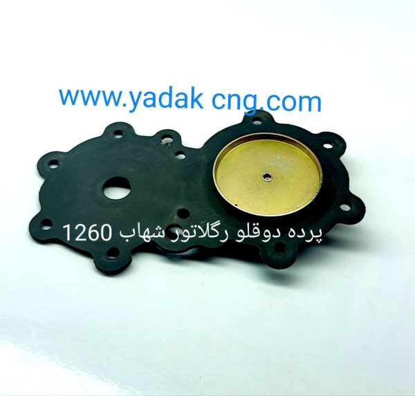 پرده مرحله 1و2 رگلاتور شهاب CNG کد 1260