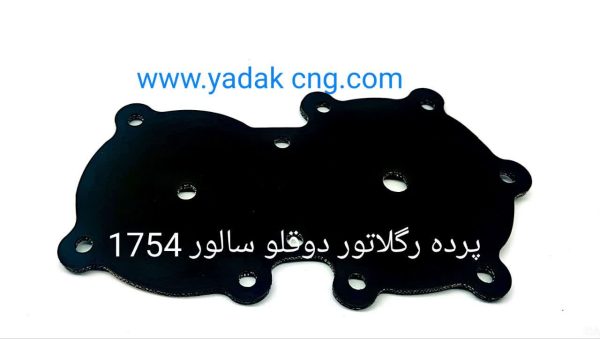 پرده دوقلو سالور1754