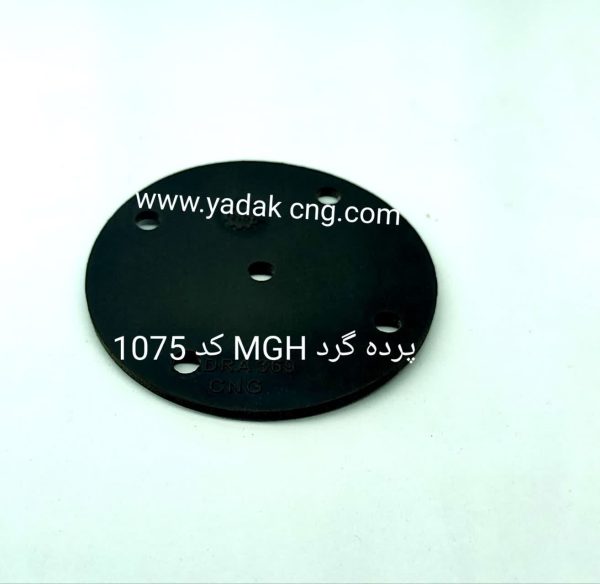 پرده گرد فابریکی رگلاتور MGH 1079
