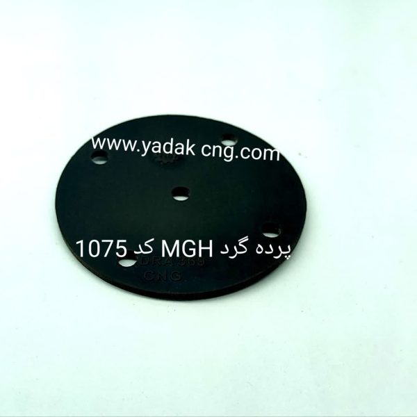 پرده گرد فابریکی رگلاتور MGH 1079