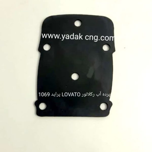 پرده اب رگلاتور لواتو پراید CNG دوگانه 1069