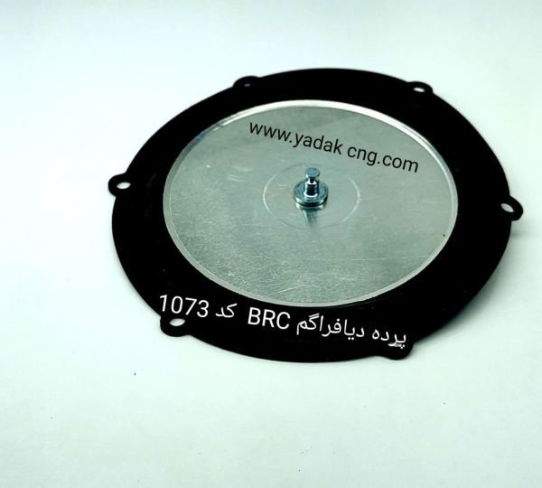 پرده دیافراگم BRCکد 1073