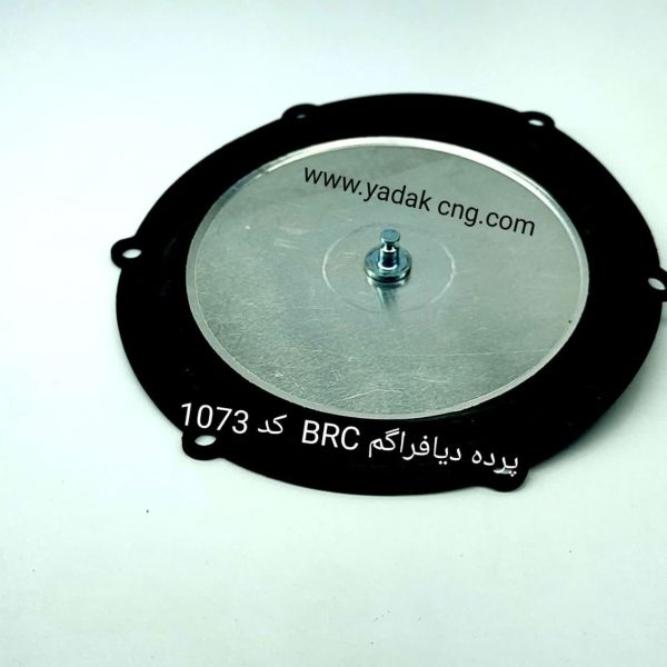 پرده دیافراگم BRCکد 1073