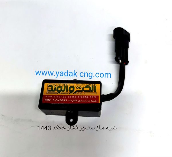 شبیه ساز سنسور فشار و خلاء پژو و سمند 1443