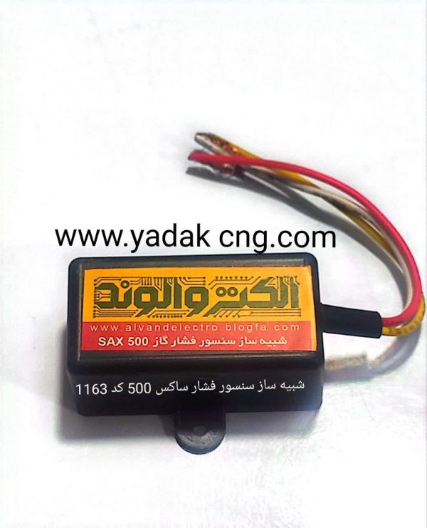 شبیه ساز سنسور ساکس 500 سنسور فشار گاز CNGکد1163