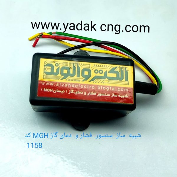 شبیه ساز نیسان دوگانه MGH سنسور دما و فشار گاز1158