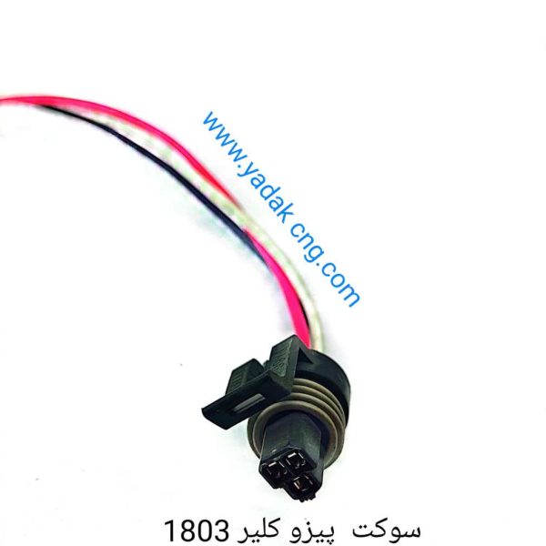 سوکت پیزو کلیر 1803