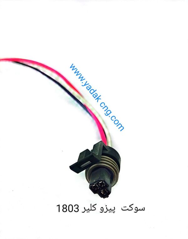 سوکت پیزو کلیر 1803