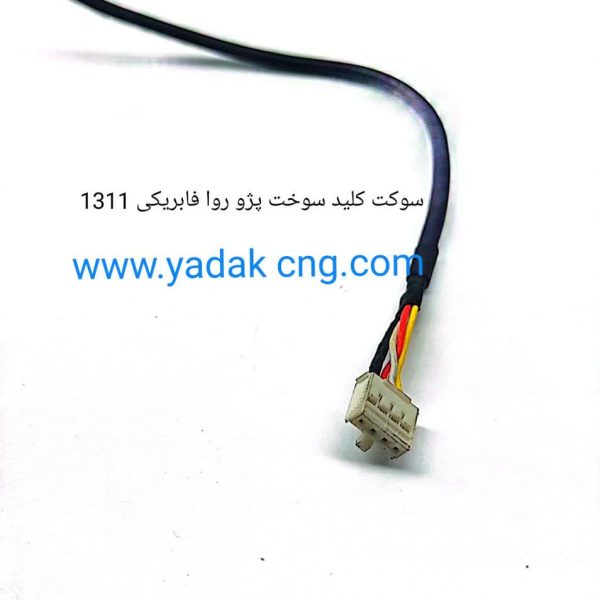 سوکت کلید پژو روا 1311