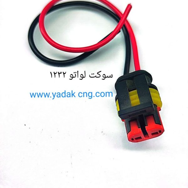 سوکت لواتو 1232