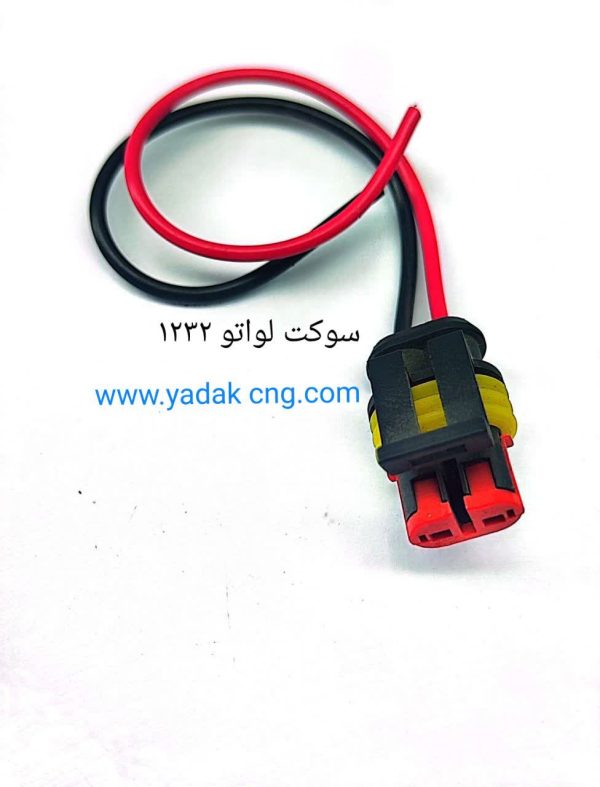 سوکت لواتو 1232