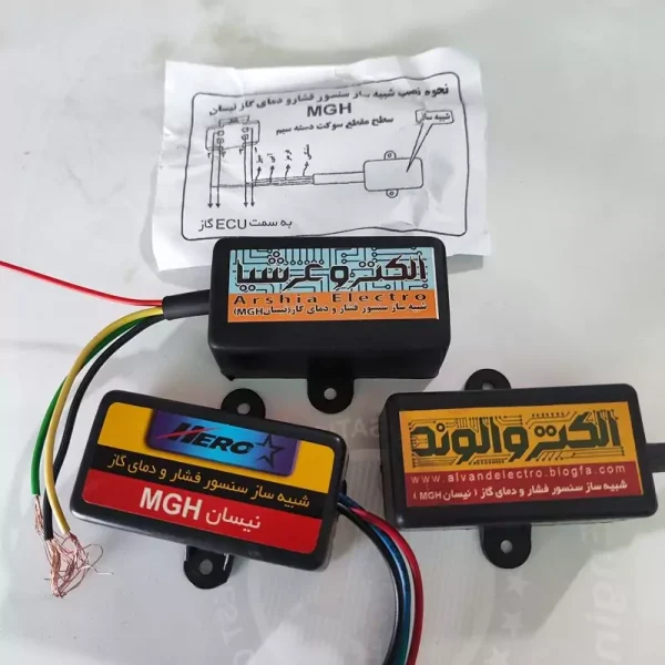 شبیه ساز نیسان دوگانه MGH سنسور دما و فشار گاز1158 - تصویر 2