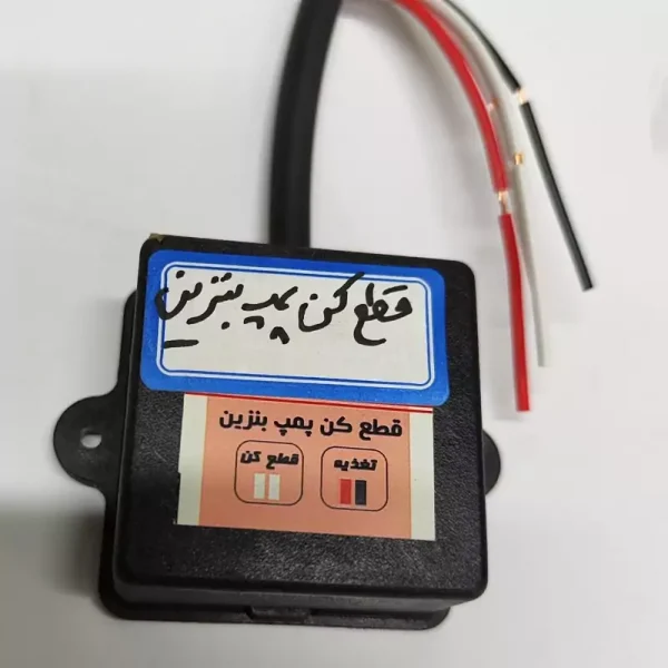 قطع کن پمپ بنزین مخصوص خودروها دوگانه سوز1165