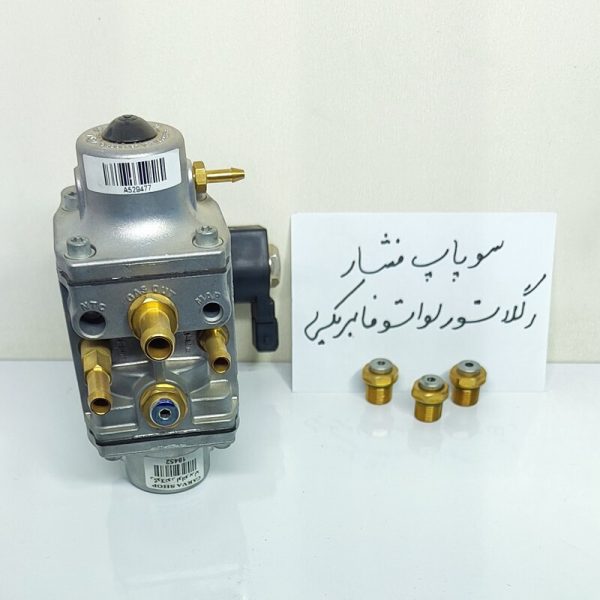 سوپاپ فشار شکن رگلاتور لواتو CNGکد1679 - تصویر 2