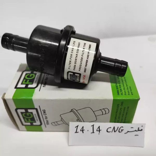 فیلتر CNG فابریکی سایز 1414کد1118 - تصویر 2