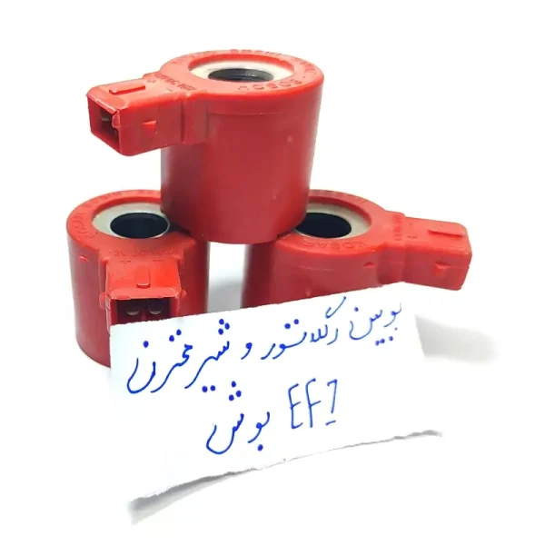 بوبین رگلاتور سمند ef7کد 1207 - تصویر 2