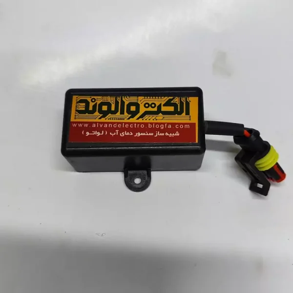 شبیه ساز سنسور دما آب نیسان لواتو 1306 - تصویر 2