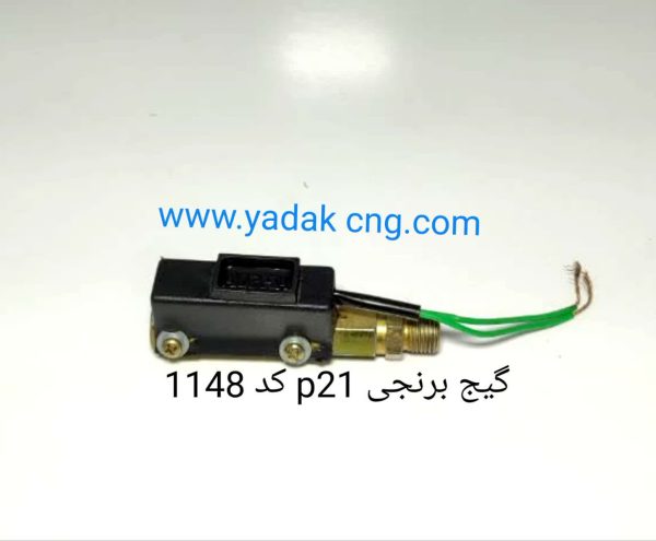 گیج p21 برنجی 1148