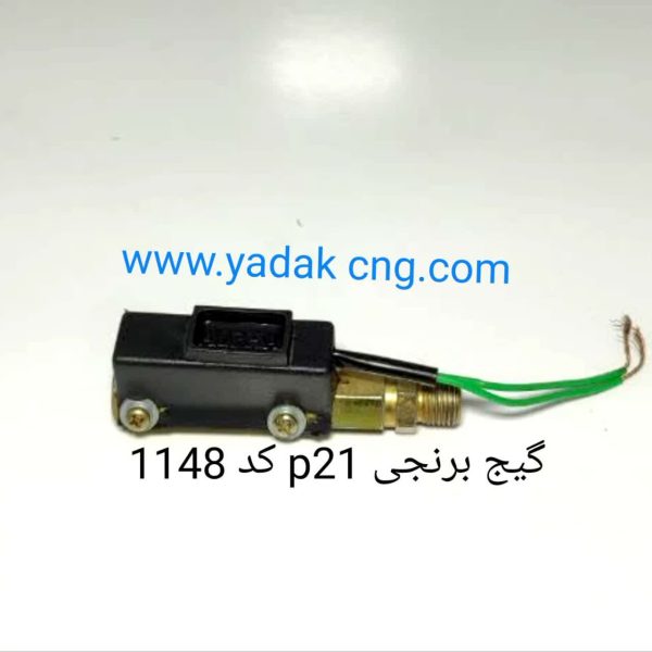 گیج p21 برنجی 1148
