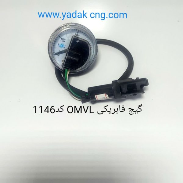 گیج عقربه ای فابریکی OMVLکد1146