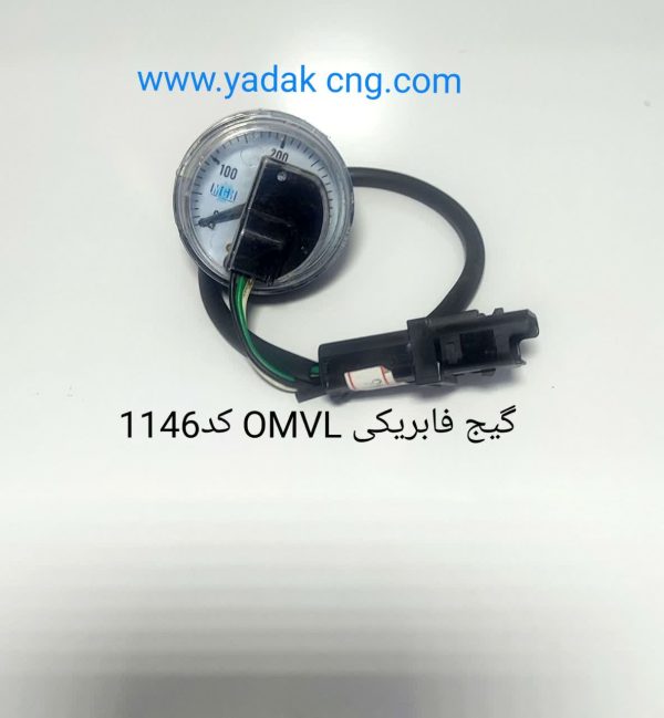 گیج عقربه ای فابریکی OMVLکد1146