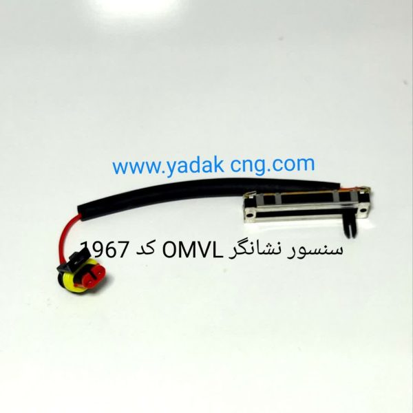 سنسور گیج مدادی OMVL کد1967