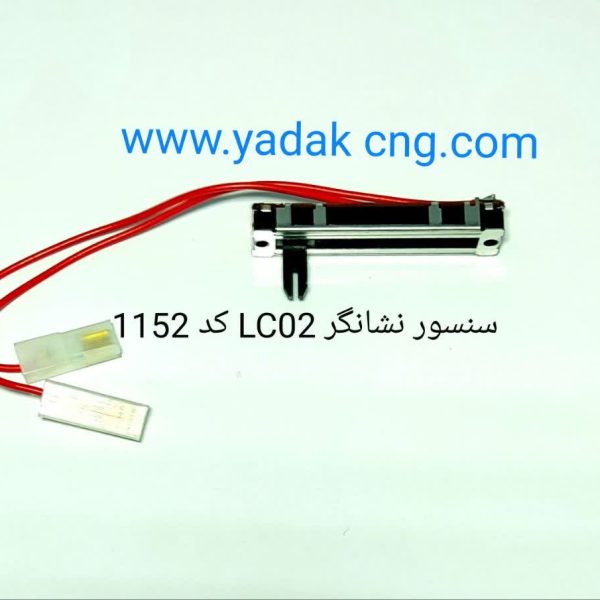 سنسورنشانگر LC02 گیج لندی1152