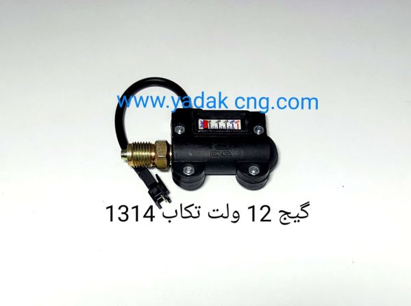 گیج مدادی فن اوران تکاب1314