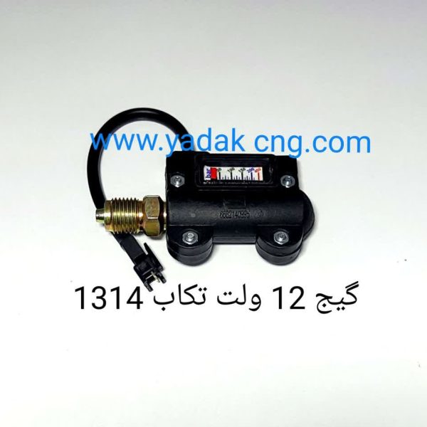 گیج مدادی فن اوران تکاب1314