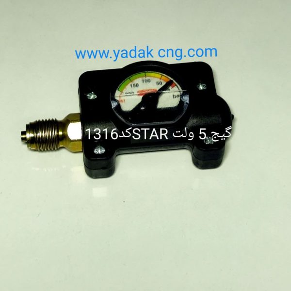 گیج شهاب STAR کد 1316