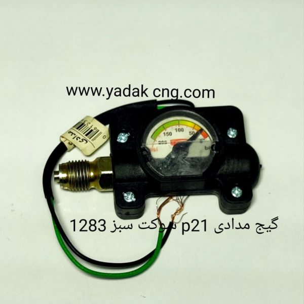 گیج مدادی STAR p21 کد 1283