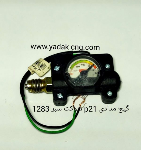 گیج مدادی STAR p21 کد 1283