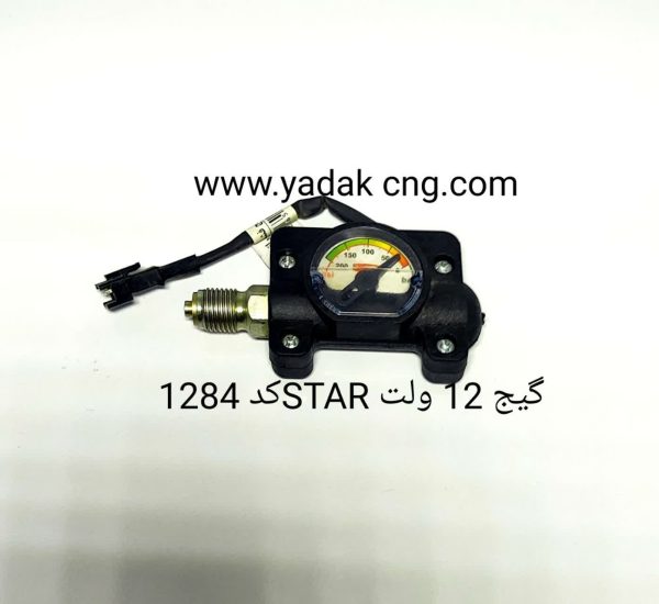 گیج 12ولت STARکد 1284
