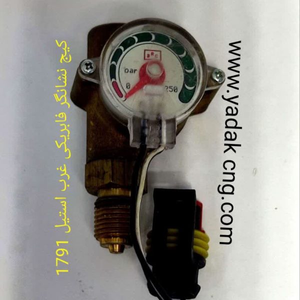 گیج نشانگر غرب استیل MGH کد1791