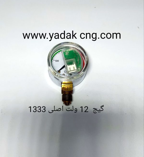 گیج 12 ولت 1333
