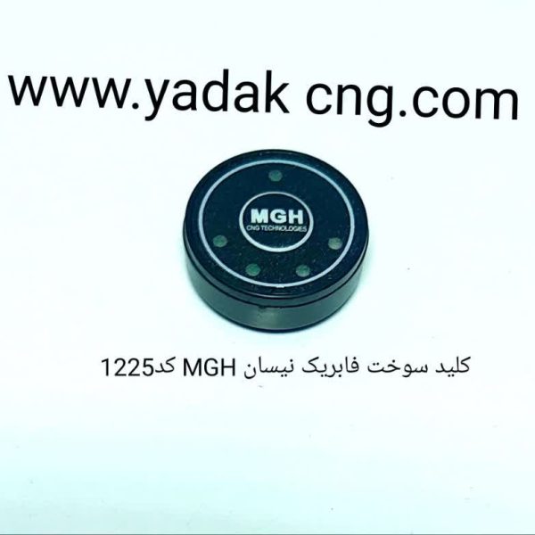کلید سوخت نیسان MGHکد 1225