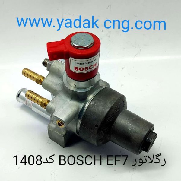 رگلاتورگاز بوش EF7  سازه پویش1408