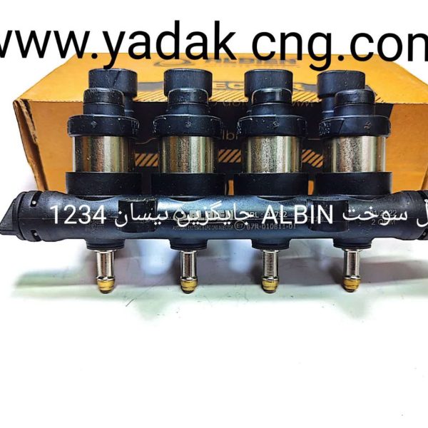ریل سوخت آلبین جایگزین نیسان یورو 4کد1234