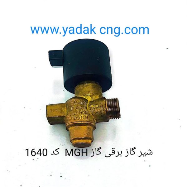 شیربرقی گاز  MGH کد 1640
