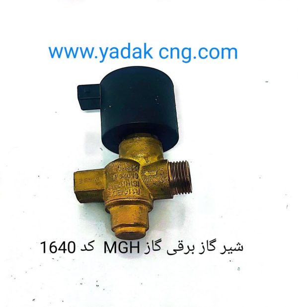 شیربرقی گاز  MGH کد 1640