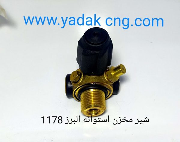 شیر مخزن استوانه البرز 1178