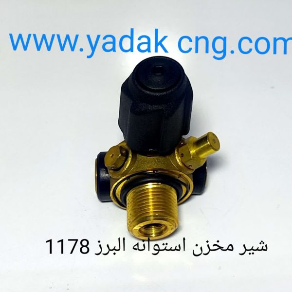 شیر مخزن استوانه البرز 1178
