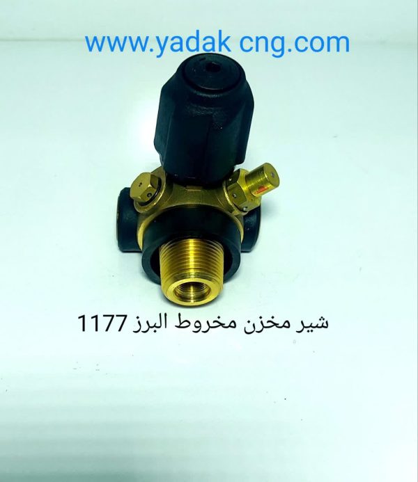 شیر مخزن مخروط البرز1177