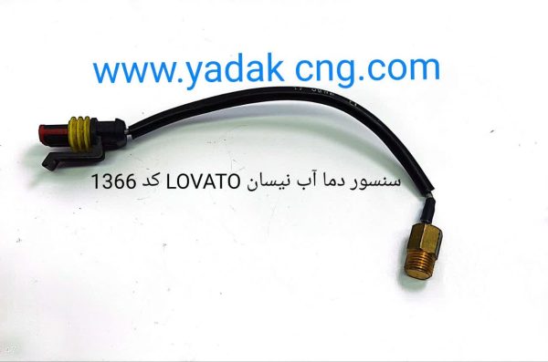 سنسور دما آب نیسان  لواتو1366