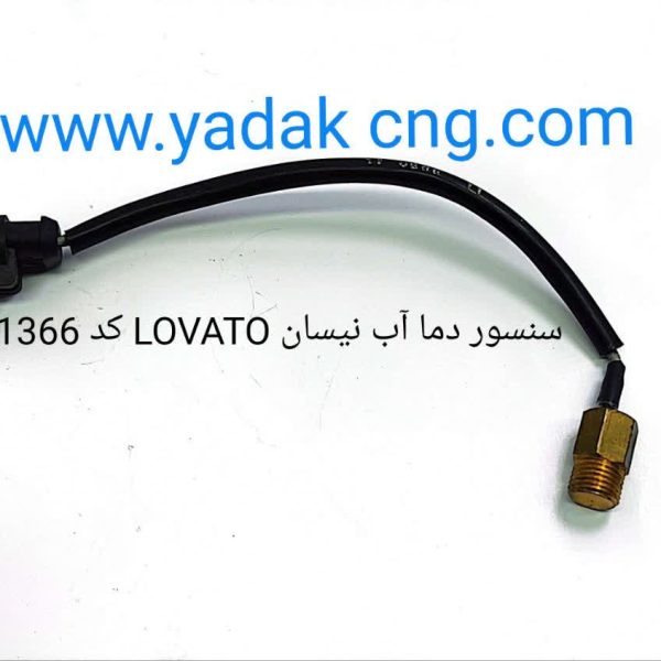 سنسور دما آب نیسان  لواتو1366
