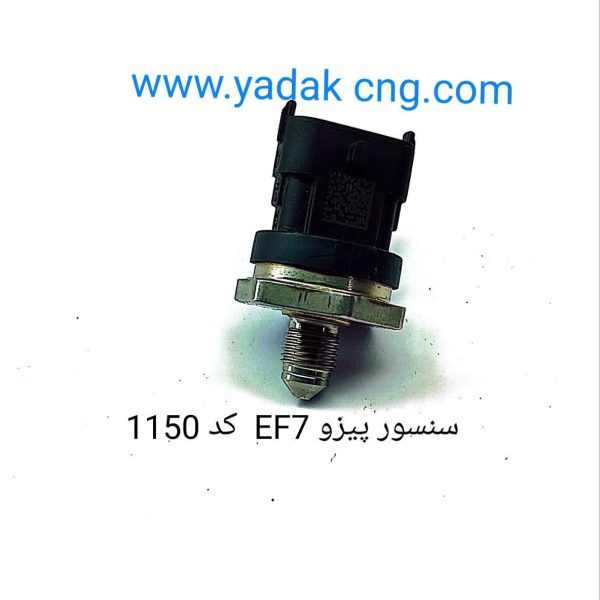 سنسور پیزو اصلی ef7کد1150