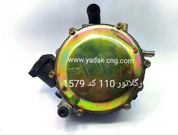 رگلاتور 110 شهاب 1579
