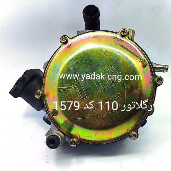 رگلاتور 110 شهاب 1579