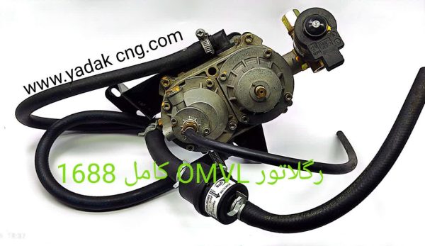 رگلاتور کامل  همراه با شلنگجات و فیلتر  OMVL پژو و اریسان1688