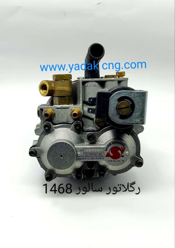 رگلاتور سالور 1468
